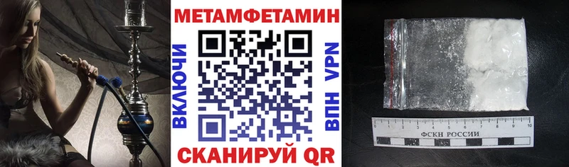 АМФЕТАМИН 97%  дарнет шоп  darknet Telegram  Вичуга  omg ссылка 