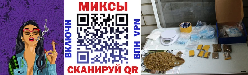 БУТИРАТ вода  где купить наркотик  Вичуга 