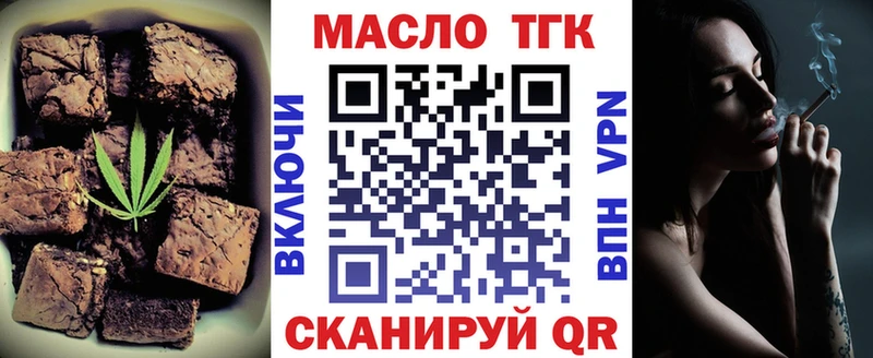 Еда ТГК марихуана blacksprut сайт Вичуга закладка