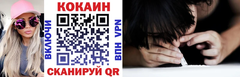 KRAKEN ссылки  Вичуга  COCAIN 97% 