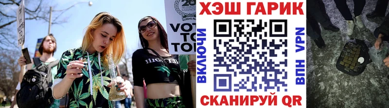 ГАШИШ Изолятор  ОМГ ОМГ как зайти  Вичуга 