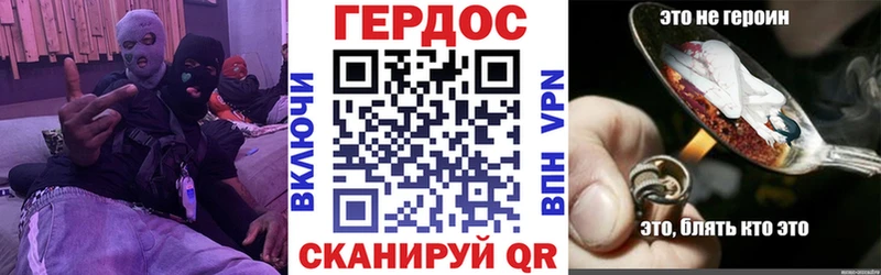 ГЕРОИН гречка это наркотические препараты Вичуга
