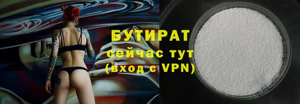 дурь Баксан
