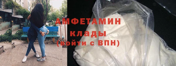 амфетамин Балахна