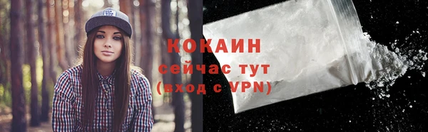 мяу мяу мука Балабаново