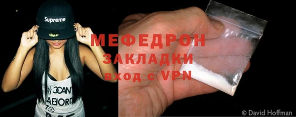 мяу мяу мука Балабаново
