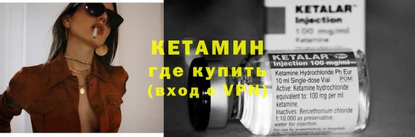 амфетамин Балахна