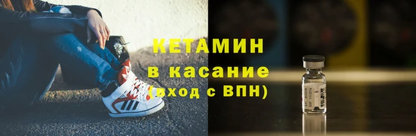 амфетамин Балахна
