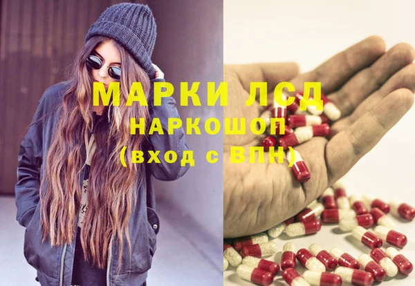 амфетамин Балахна