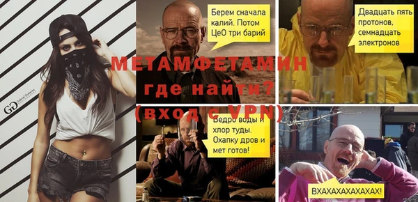 мяу мяу мука Балабаново