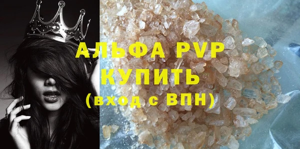 а пвп мука Армянск
