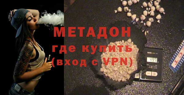 амфетамин Балахна