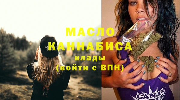 амфетамин Балахна