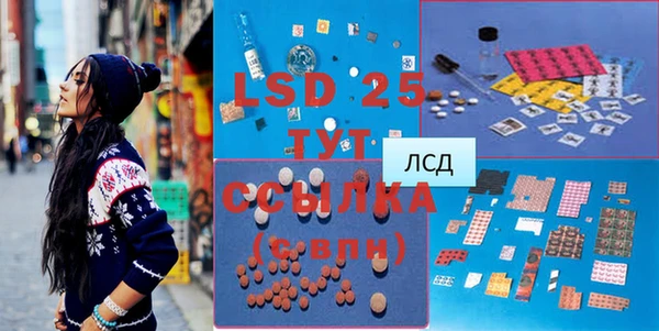 экстази Пролетарск