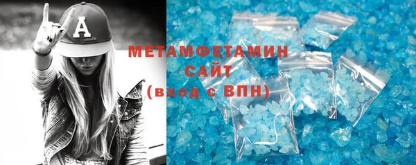 MDMA Premium VHQ Арсеньев