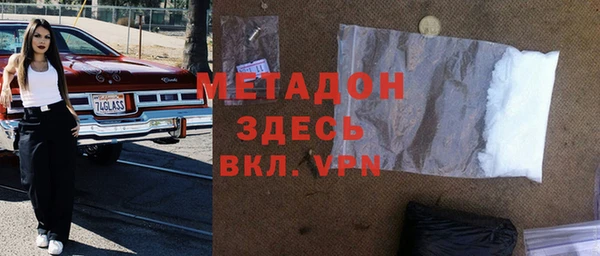 мяу мяу мука Балабаново