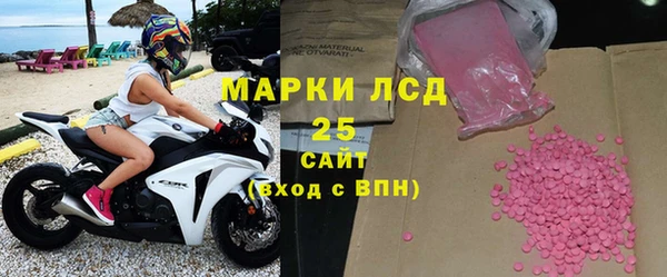 амфетамин Балахна