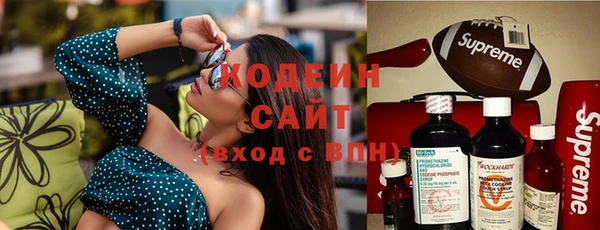 амфетамин Балахна