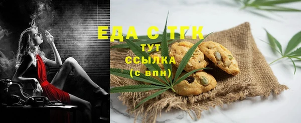 амфетамин Балахна