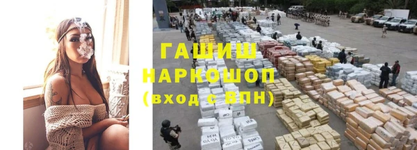 амфетамин Балахна