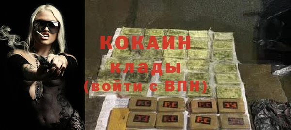 амфетамин Балахна