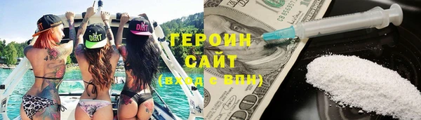 соль курить ск Протвино