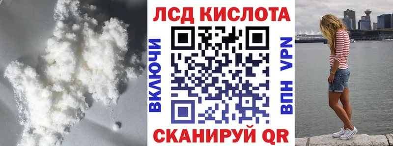 hydra ссылки  Вичуга  ЛСД экстази кислота 