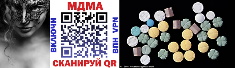 МДМА VHQ  omg ссылки  Вичуга 