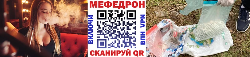 МЕФ mephedrone  где найти   Вичуга 
