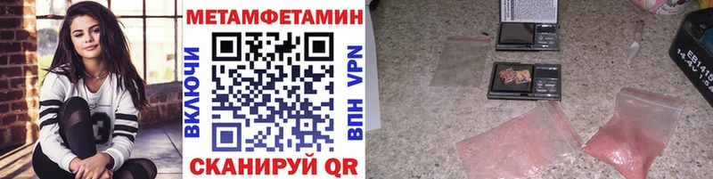 наркота  Вичуга  Первитин кристалл 
